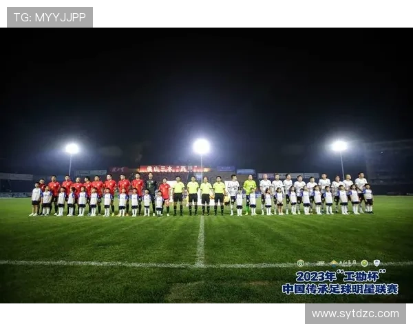 传承足球明星联赛天津的激情与梦想共筑未来之路